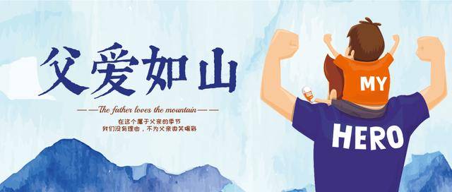 全自動(dòng)送板機(jī)廠家 | 父愛有痕歲月無跡