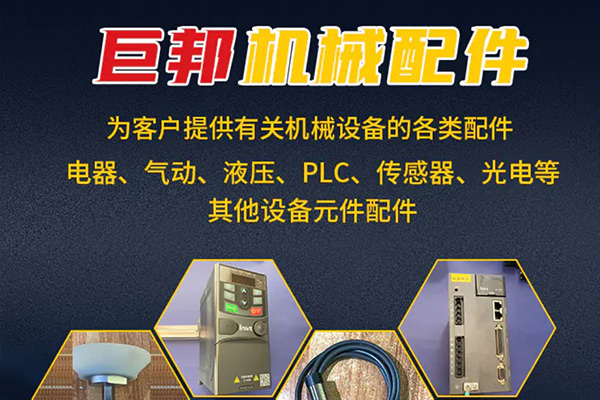 熱烈祝賀巨邦商城開通，歡迎前來選購各種吸盤