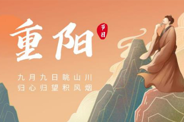  山東巨邦自動(dòng)化設(shè)備 |出走半生萬(wàn)般景，重陽(yáng)歸